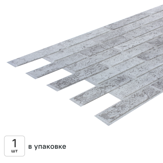 Листовая панель ПВХ 962x499x3 мм Кирпич серый 0.48 м²