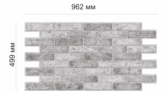 Листовая панель ПВХ 962x499x3 мм Кирпич серый 0.48 м²
