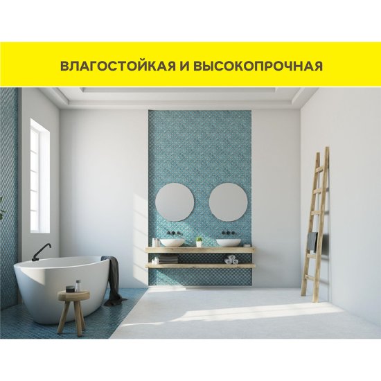 Шпаклевка цементная Weber.vetonit VH для влажных помещений белая 20 кг