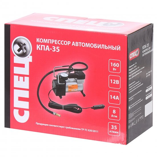 Компрессор автомобильный Спец КПА-35, 35 л/мин