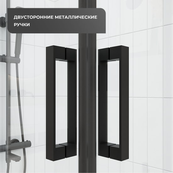 Душевая ширма Квадро Март прямоугольная 120x80x195см цвет профиля черный раздвижная стекло 6мм прозрачное