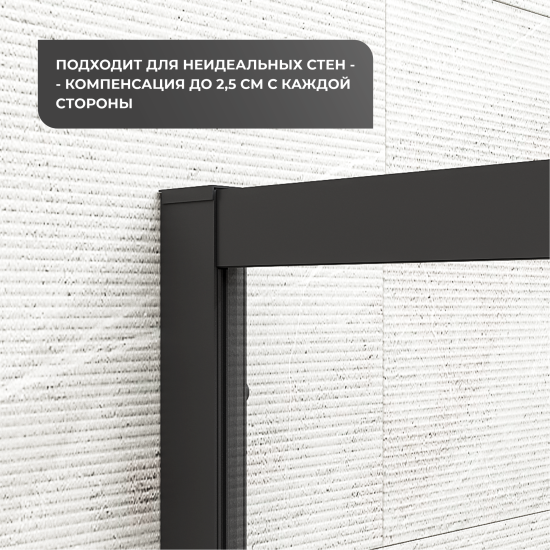 Душевая ширма Квадро Март прямоугольная 120x80x195см цвет профиля черный раздвижная стекло 6мм прозрачное