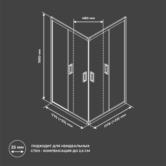 Душевая ширма Квадро Март прямоугольная 120x80x195см цвет профиля черный раздвижная стекло 6мм прозрачное