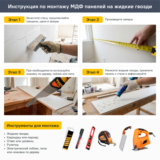Стеновая панель МДФ Ясень белый 2600x238x6 мм 0.62 м²