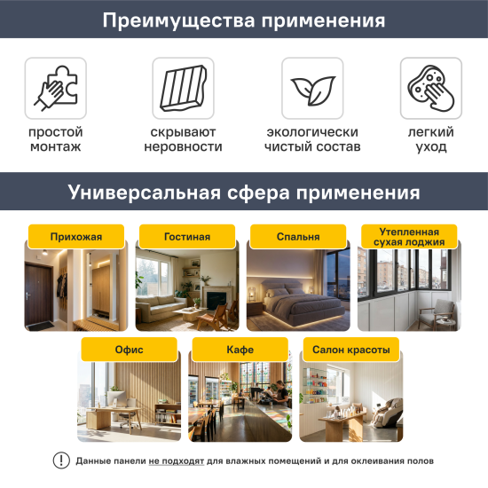 Стеновая панель МДФ Дуб альпийский 2600x238x6 мм 0.62 м²