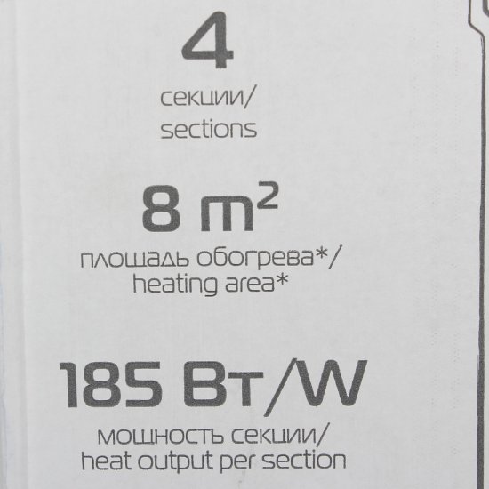 Радиатор секционный Royal Thermo Pianoforte 500/100 4 секции боковое подключение биметалл белый