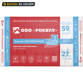 Звукоизоляция Роквул Акустик 27 мм 12 шт 600x1000 мм 7.2 м²
