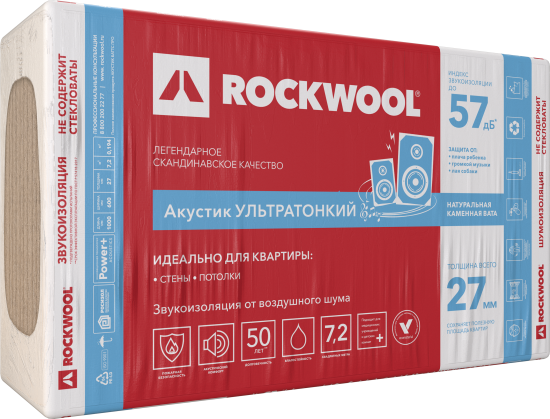 Звукоизоляция Роквул Акустик 27 мм 12 шт 600x1000 мм 7.2 м²