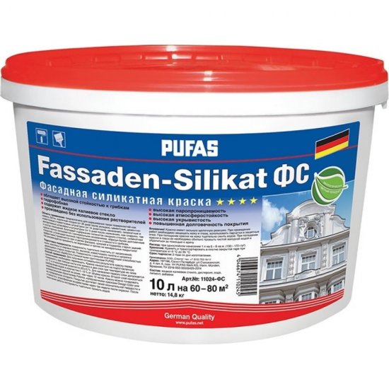 Силикатная фасадная краска Pufas FASSADEN-SILIKAT