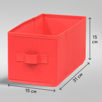 Короб Spaceo KUB Cocktail 15x31x15 см 6.9 л полиэстер цвет коралловый