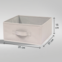 Короб Spaceo KUB Trench 15x31x31 см 14.4 л полиэстер цвет платиновый