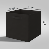 Короб Spaceo KUB Paris 31x31x31 см 29.7 л полиэстер цвет чёрный