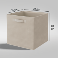 Короб Spaceo KUB Trench 31x31x31 см 29.7 л полиэстер цвет платиновый