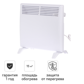 Конвектор электрический LM LCM-1000 с механическим термостатом 1000 Вт