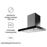 Вытяжка купольная Ore Rasta SG 60 см цвет нержавеющая сталь
