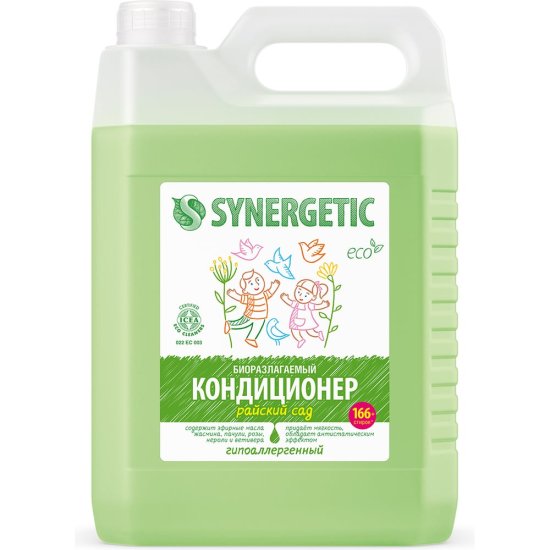 Кондиционер для белья SYNERGETIC РАЙСКИЙ САД