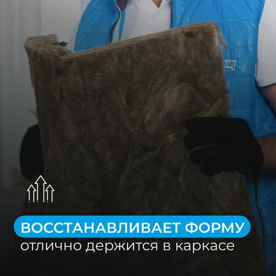 Шумоизоляция АкустиKnauf Плита 100х610х1230 мм 6 кв.м