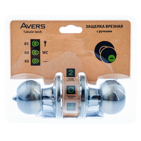 Ручка-защёлка Avers 6072-01-AB, с ключом и фиксатором, сталь, цвет античная бронза