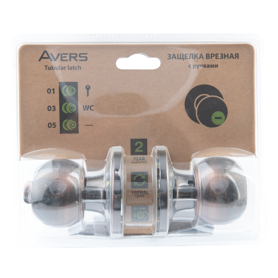 Ручка-защёлка Avers 6082-01-AC, с ключом и фиксатором, сталь, цвет старая медь