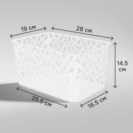 Корзинка универсальная 28x19x14.5 см 3xL пластик цвет белый