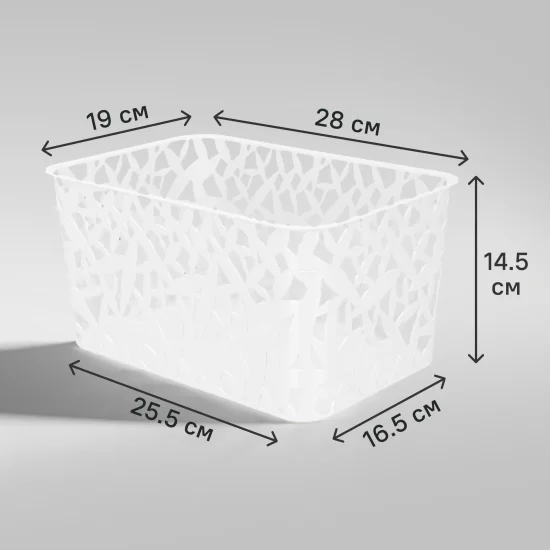 Корзинка универсальная 28x19x14.5 см 3xL пластик цвет белый