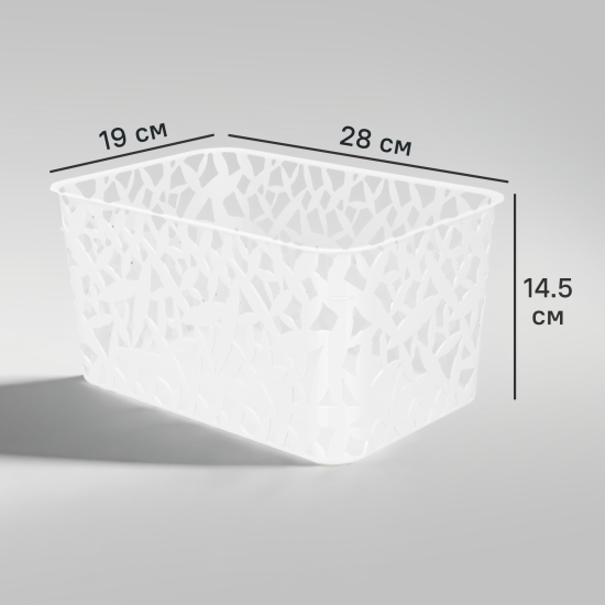 Корзинка универсальная 28x19x14.5 см 3xL пластик цвет белый