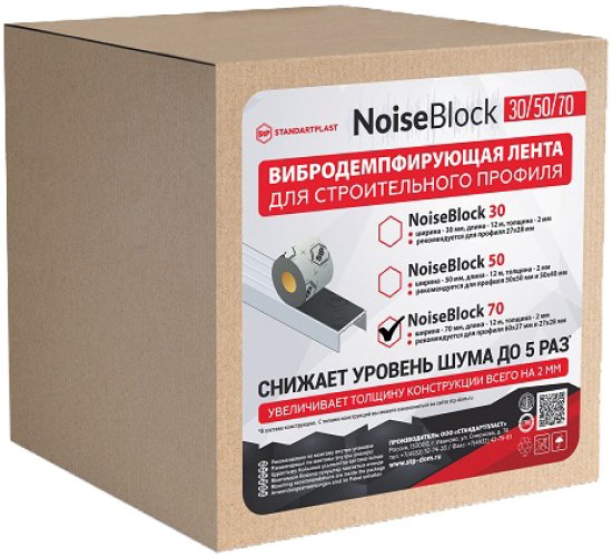 Вибродемпфирующая лента для строительного профиля NoiseBlock 70 STP 12000x70x2 мм