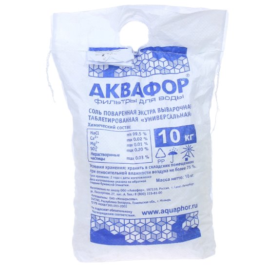Соль таблетированная Аквафор 10 кг