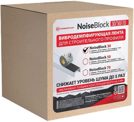 Вибродемпфирующая лента для строительного профиля NoiseBlock 30 STP Стандартпласт 12000x30x2 мм