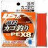 Шнур Linesystem Ento Kago PE X8