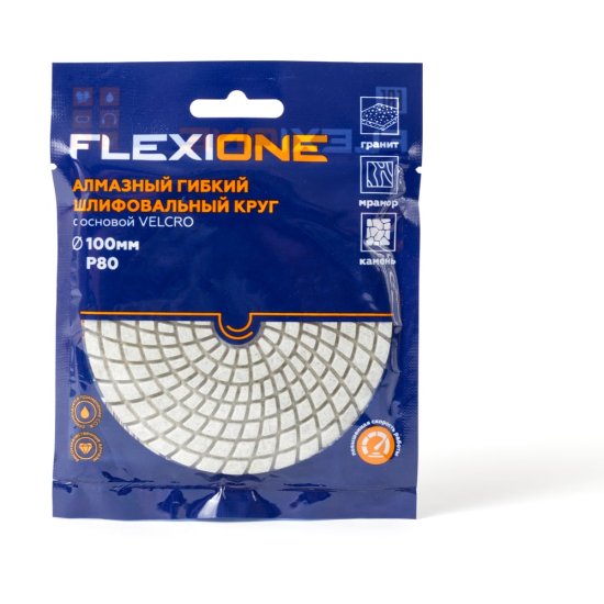 Гибкий шлифовальный алмазный круг Flexione blue line