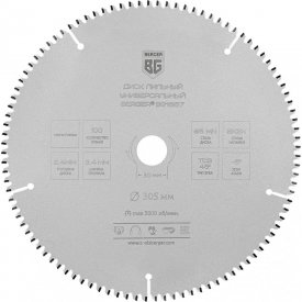 Универсальный пильный диск Berger BG BG1667