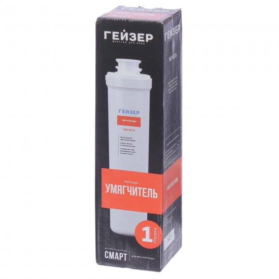 Картридж для умягчения Гейзер Смарт