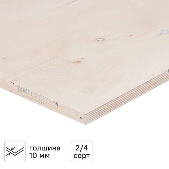 Фанера 10 мм ФК шлифованная 760x760 мм сорт 2/4 0.578 м²