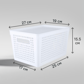 Лоток 27x19x15 см пластик цвет белый с крышкой