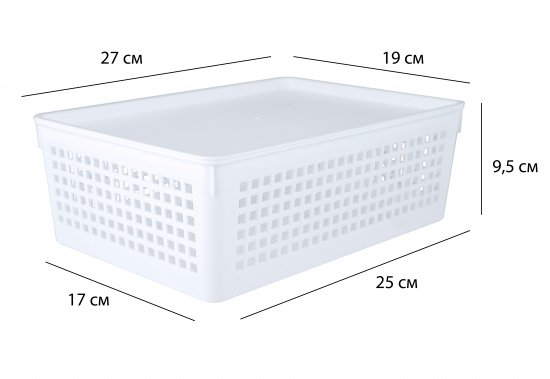 Лоток 27x19x9 см 3.7 л пластик цвет белый с крышкой