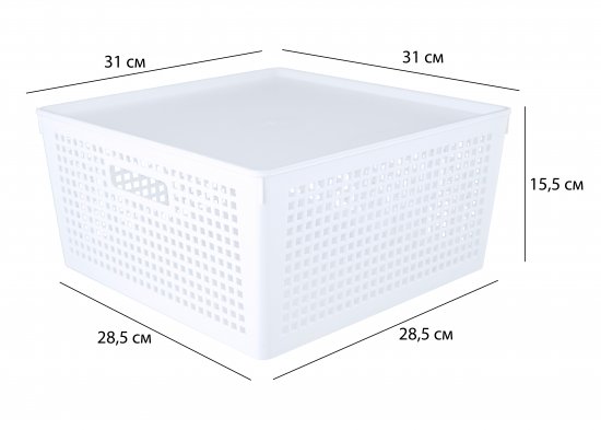 Лоток 31x31x15 см пластик с крышкой цвет белый