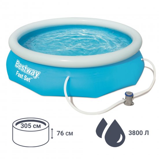 Бассейн надувной Bestway 57270 BW 305x76 см насос в комплекте