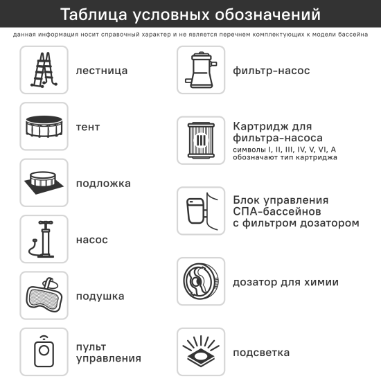 Бассейн надувной Bestway 57274 BW 366x76 см