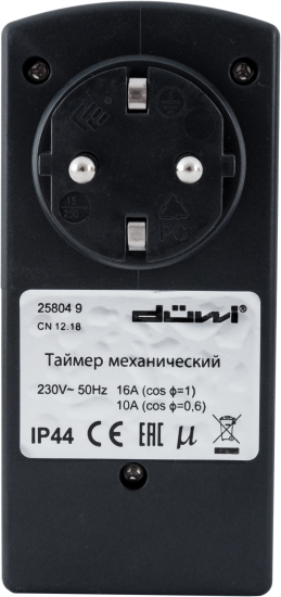 Таймер механический Duwi суточный влагозащищённый