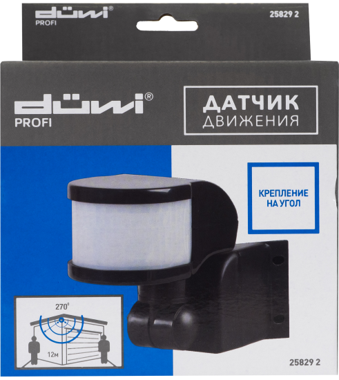 Датчик движения угловой 270 градусов 1100 Вт цвет чёрный IP44