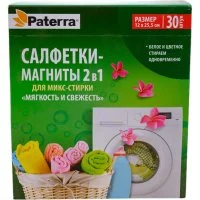 Салфетки-магниты PATERRA 402-899