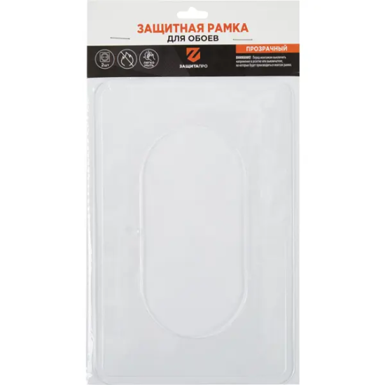 Накладка для розетки №2 2 поста цвет прозрачный