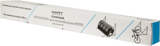 Кронштейн для автомобильных колес раздвижной 75x100-150 см нагрузка до 200 кг сталь цвет чёрный