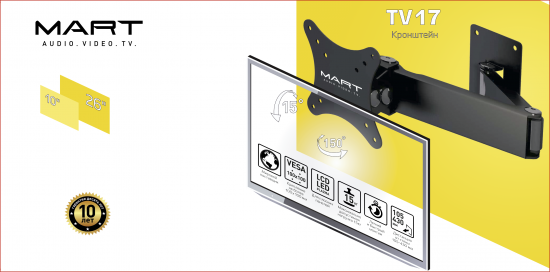 Кронштейн для телевизора TV17 металл нагрузка до 15 кг цвет чёрный