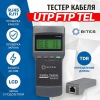 Сетевой тестер кабеля для UTP/FTP/STP 5Bites LY-CT008