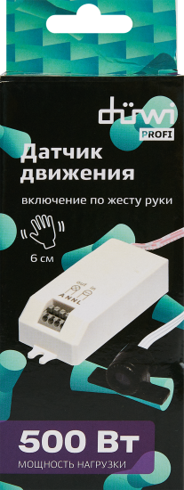 Датчик включения подсветки по жесту, 500 Вт, цвет белый, IP20