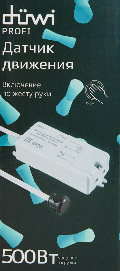 Датчик включения подсветки по жесту, 500 Вт, цвет белый, IP20