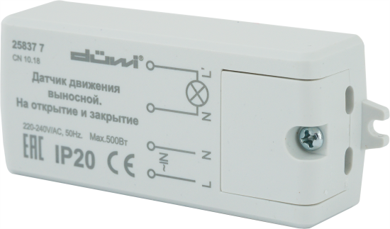 Датчик включения подсветки по открытию двери, 500 Вт, цвет белый, IP20