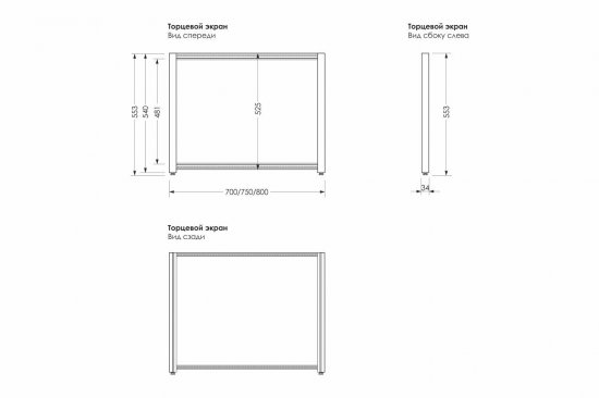 Экран под ванну Премиум Арт 180 см цвет белый
